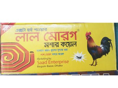 লাল মোরগ
