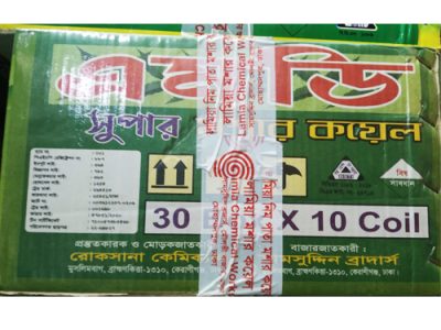 এমডি সুপার ঘ্রাণ কম বা ছাড়া