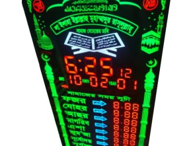 মসজিদের ডিজিটাল সময়সূচি ২৮ ইঞ্চি