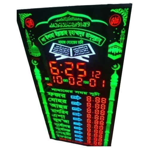 মসজিদের ডিজিটাল সময়সূচি ২৮ ইঞ্চি