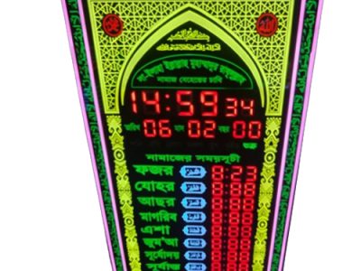 মসজিদের সময় সূচি ২৮ ইঞ্চি