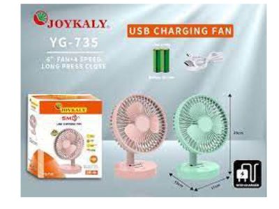 জয়েকলি YG-735 (Charging Fan)