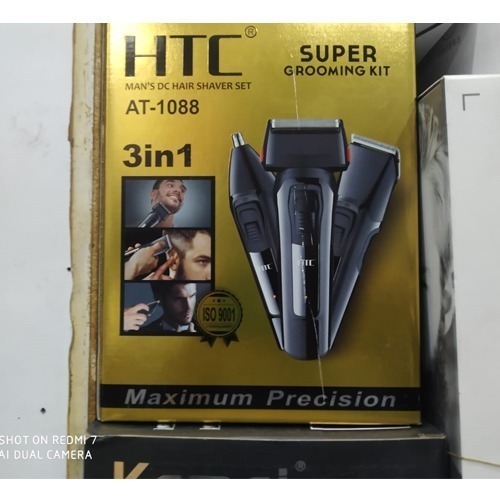 এইচটিসি ট্রিমার ০৮৮ (Trimmer)