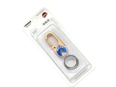 চাবির রিং.(cabir ring)