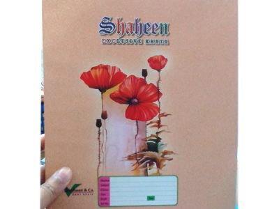শাহিন এক্সক্লুসিভ খাতা