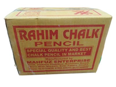 রহিম ২০ কাঠি চক