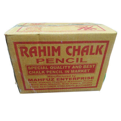 রহিম ২০ কাঠি চক