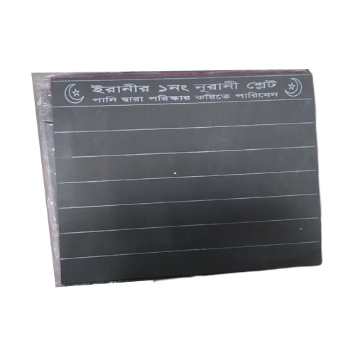 প্লাস্টিক স্লেট ছোট