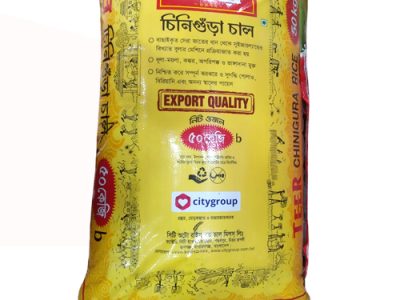 তীর চিনিগুড়া পোলাও চাল