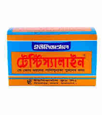 ‌টে‌স্টি স‌্যালাইন ইউনি‌ভা‌র্সেল