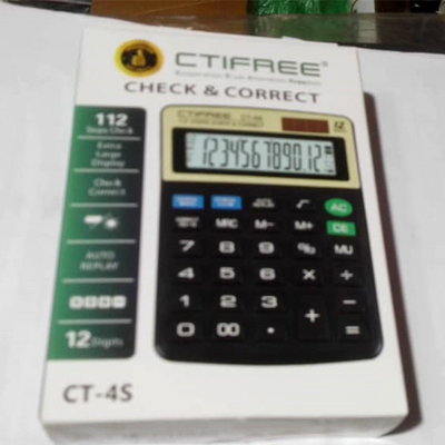 সিটিআই ক্যালকুলেটর (Calculator)