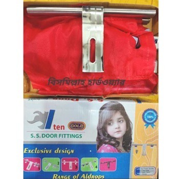 হ্যাজবোল্ট আইটেন গোল্ড ৩ মিলি (Door lock)