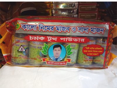 চমক কালো নিমের মাজন (Chomok neem paste)