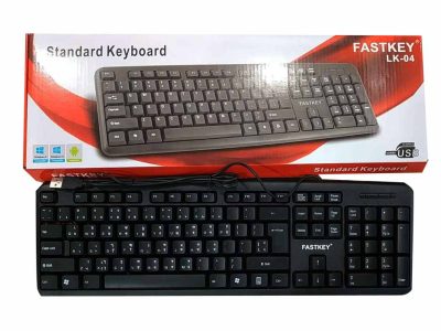 ফাস্টকি স্ট্যান্ডার্ড কিবোর্ড (Fastkey standard keyboard)