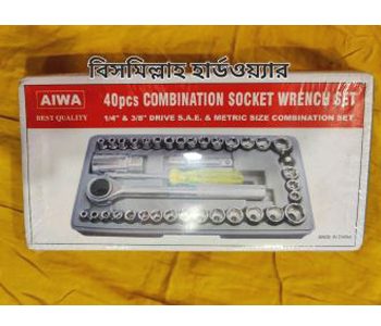 গুটি সকেট রেঞ্চ সেট ৪০ পিস (Socket wrench)