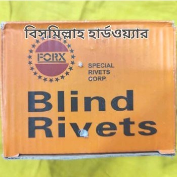 ব্লাইন্ড রিভিটস(Blind Rivets)