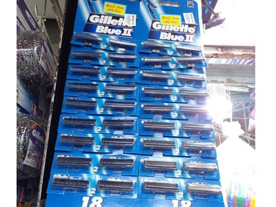 জিলেট ব্লু টু (Gillette Blade)