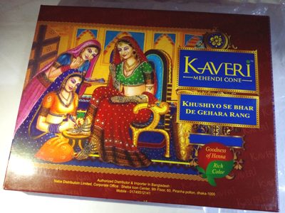 কাভেরি কোন মেহেদি [kaveri henna]