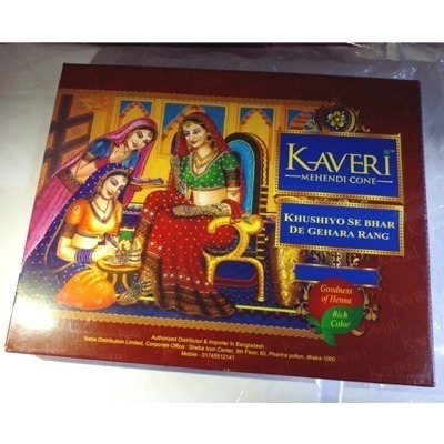 কাভেরি কোন মেহেদি [kaveri henna]