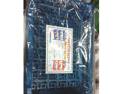 তিন থাক র‍্যাক (Rack)