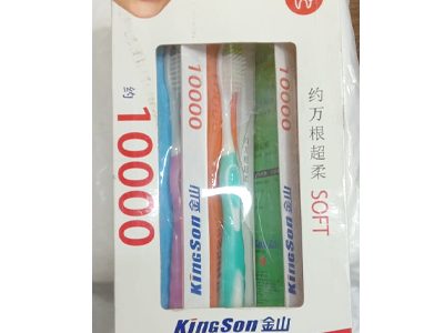 কিংসন টুথব্রাশ [king-son tooth-brash]