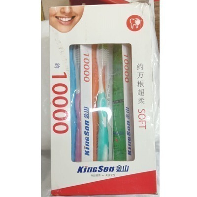 কিংসন টুথব্রাশ [king-son tooth-brash]