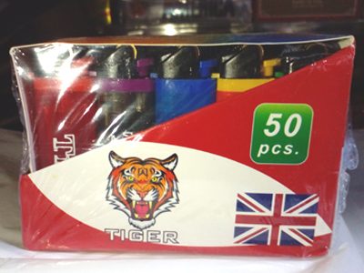 টাইগার লাইটার (lighter)