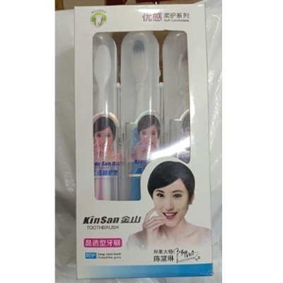 কিনসান টুথব্রাশ [kingsan tooth-brash]
