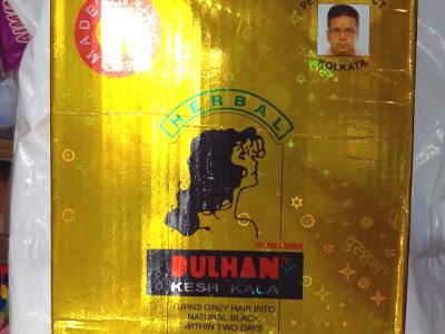 দুলহান হেয়ার কালার তেল (Dulhan Hair Oil)
