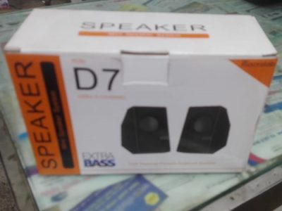 ডি-সেভেন স্পিকার (D-Seven speaker)