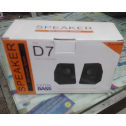 ডি-সেভেন স্পিকার (D-Seven speaker)