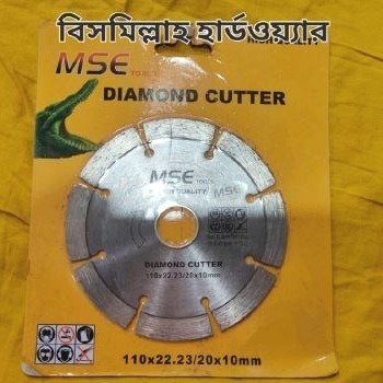মেসি কাটার ৪ ইঞ্চি (Mse cutter)