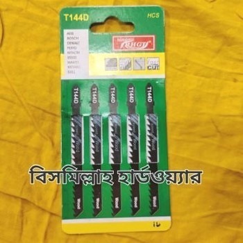 হেকসো ব্লেড (Hacksaw blade)