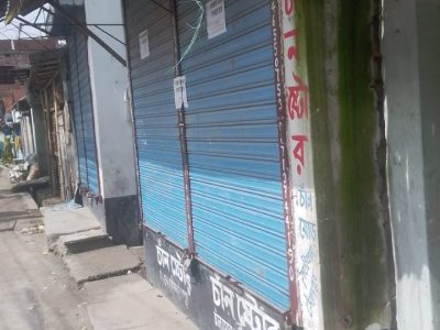 Chan mor, hatikhana, dokan bhara