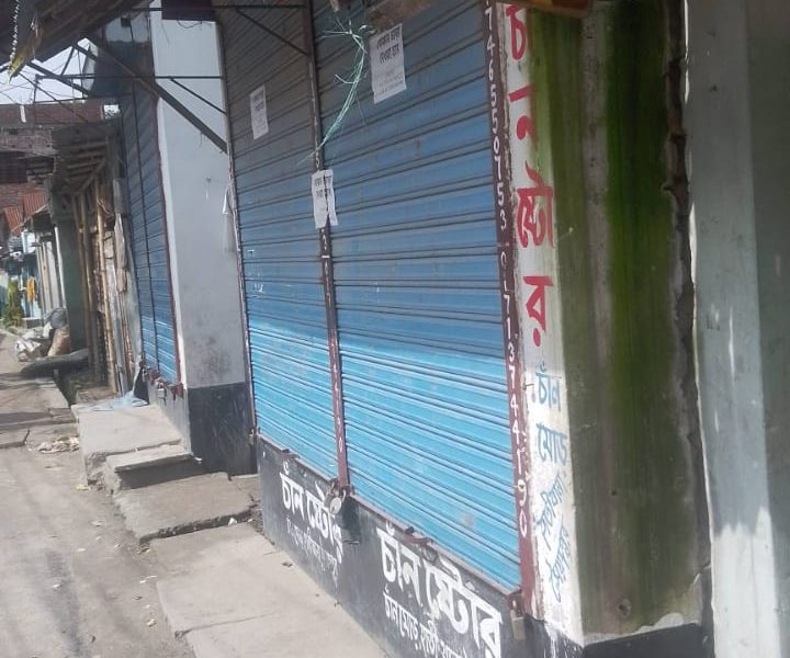 Chan mor, hatikhana, dokan bhara