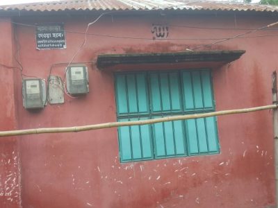 Notun babu para, fire service