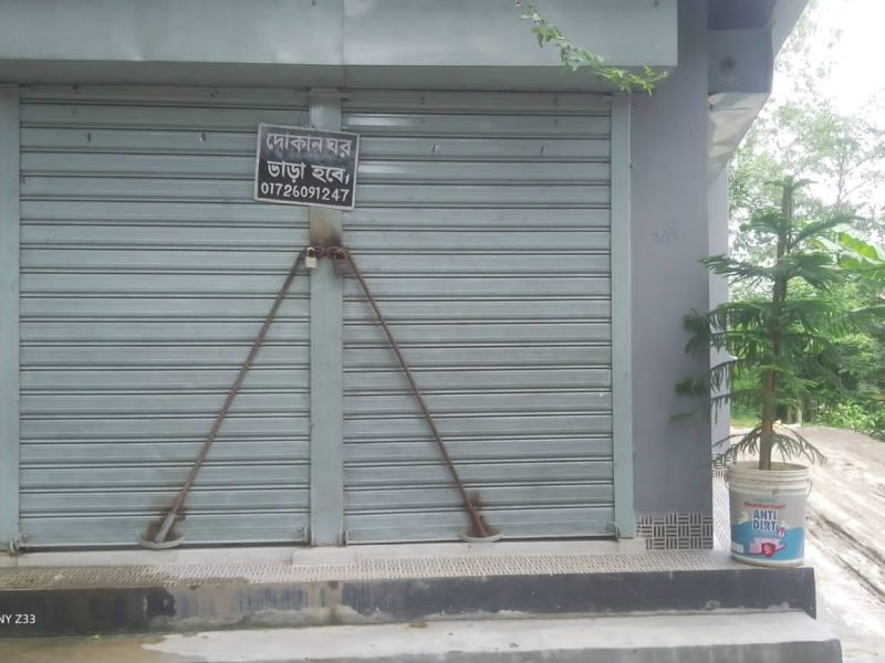 দোকান ভাড়া সৈয়দপুর