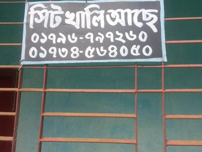 Flat rent in saidpur