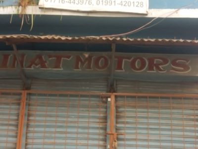 দোকান ভাড়া সৈয়দপুর
