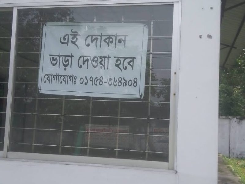 পার্বতীপুর রোড, দোকান ভাড়া সৈয়দপুর
