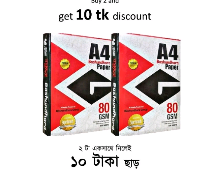 A4 basundara 500 sheets price in bd