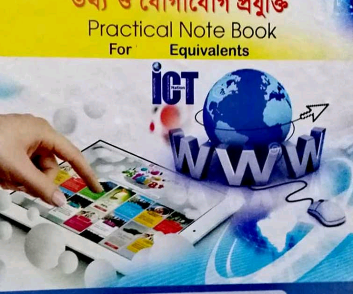Ict, geography, agriculture prctical Note book price in bd