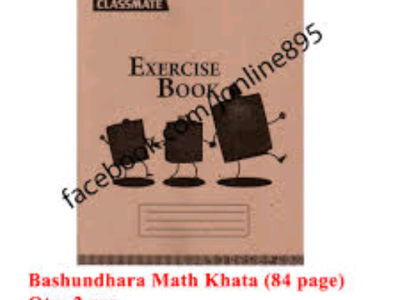 Basaundara exercise book price in bd