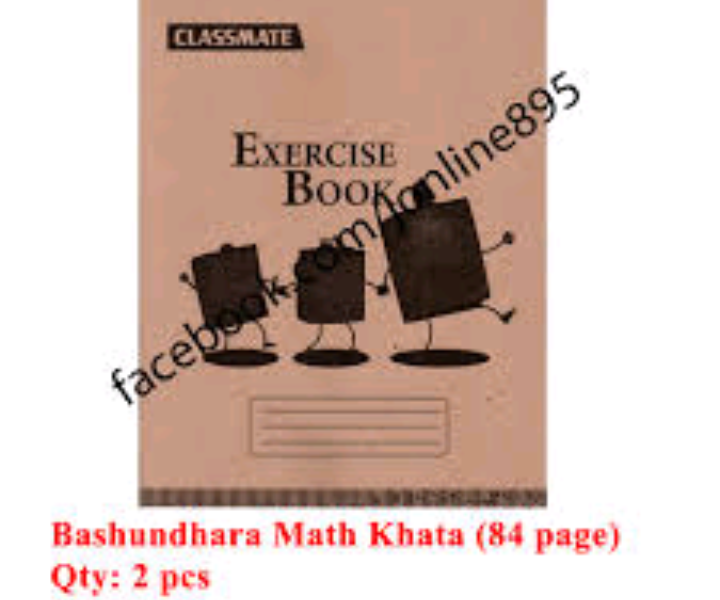 Basaundara exercise book price in bd