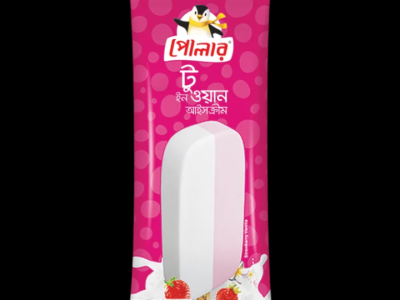 টু ইন ওয়ান