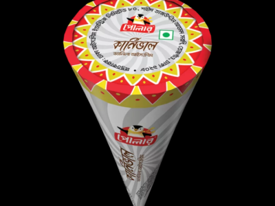 কার্নিভাল (ভ্যানিলা)