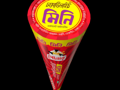 মিনি কোন (চকোডিলাইট)