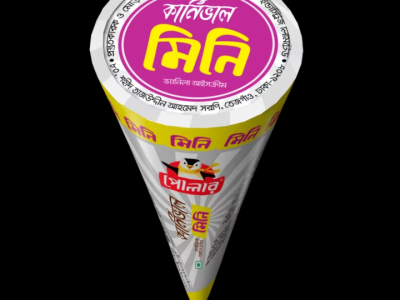 মিনি কোন (কার্নিভাল ভ্যানিলা)