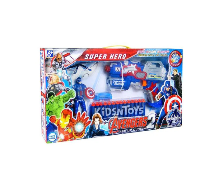 Toy Nerf Gun Superhero Blaster Avenger Captain Ameriaca ফর কিডস