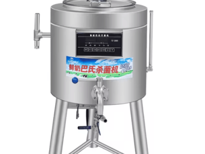 Milk Mixing & Pasteurization Machine